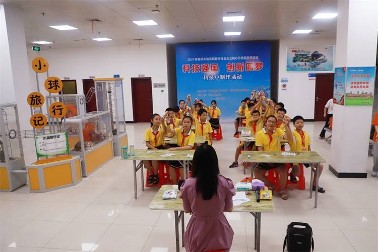 2021年7月9日鄂州市科協(xié)組織新民街小學學生在鄂州市科技館開展社會主義核心價值觀系列活動，圖為開展的科技創(chuàng)新圓夢中華科技小制作活動，孩子們一起展示自己的作品.jpg