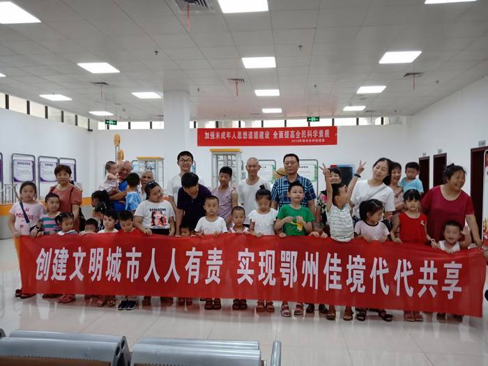 2019年7月25日，市科技館組織市民參加宣傳文明城市創(chuàng)建活動(dòng).jpg