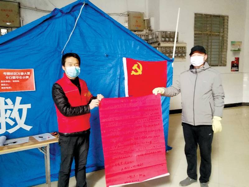 2.市科協(xié)普及部副部長黃得軍收到萬豪小區(qū)居民感謝信_(tái)副本.jpg